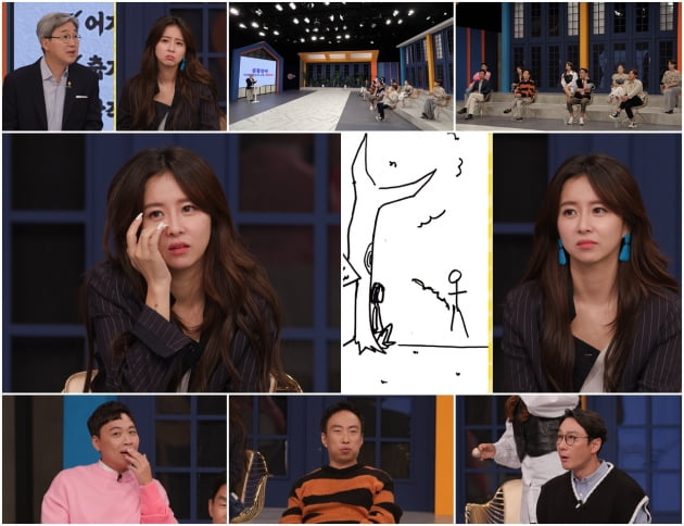 '와이프 카드 쓰는 남자' 은가은/ 사진=TV조선 제공