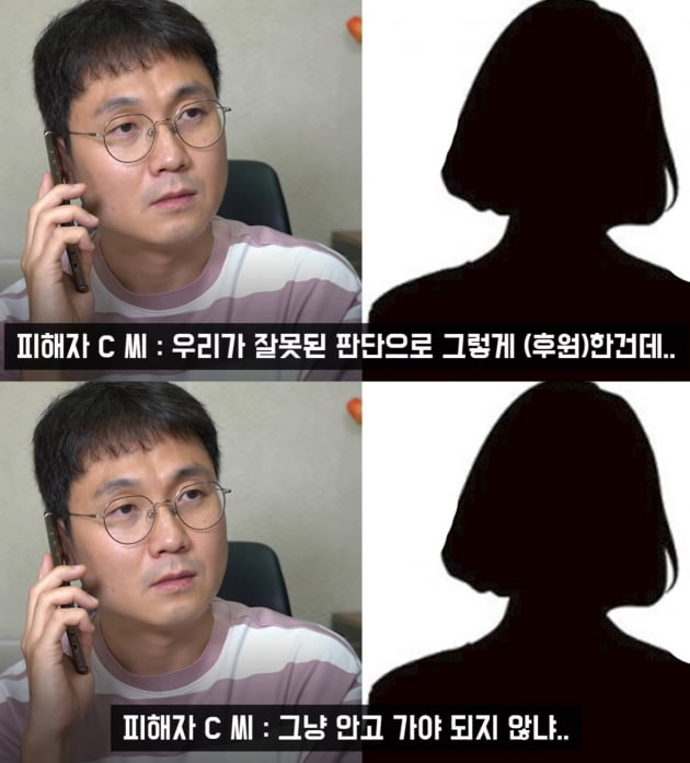 /사진=유튜브 채널 '연예 뒤통령이진호'