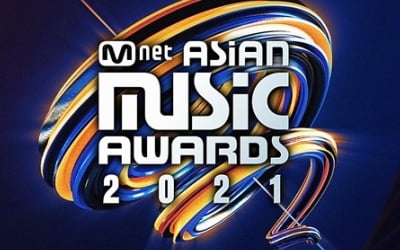 '2021 MAMA' 이효리 목소리로 시작한다…12월 11일 개막