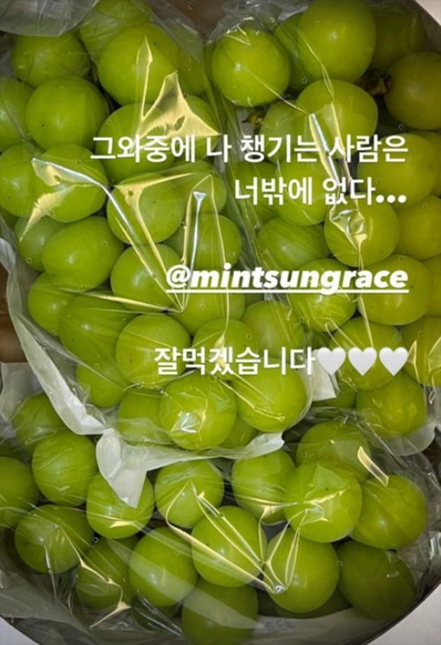 사진=박솔미 인스타그램