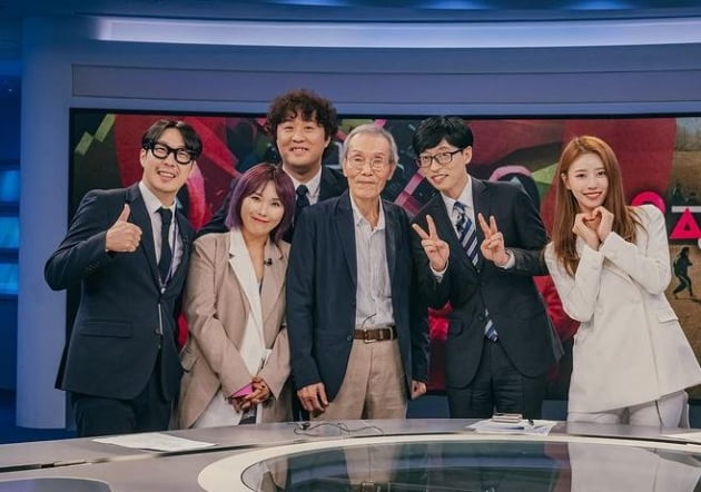 /사진=MBC '놀면 뭐하니?' 공식 인스타그램