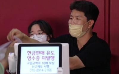 김병현, 직원들과 연봉 협상 "가게 접을 생각도…" ('당나귀 귀')
