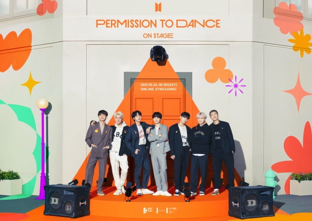 방탄소년단, 오는 24일 온라인 콘서트 'BTS PERMISSION TO DANCE ON STAGE' 개최