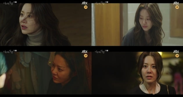사진=JTBC '너를 닮은 사람' 방송 화면.