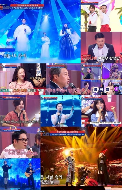 이홍기, "블랙핑크가 봤다면 욕심낼 것"…치타 무대에 '박수' ('조선판스타')