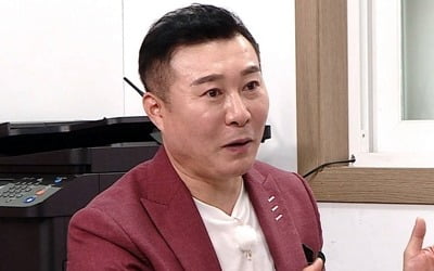 "1억으로 건물 살 수 있어"…'집사부' 400억 자산가 박종복, 부동산 꿀팁 공유