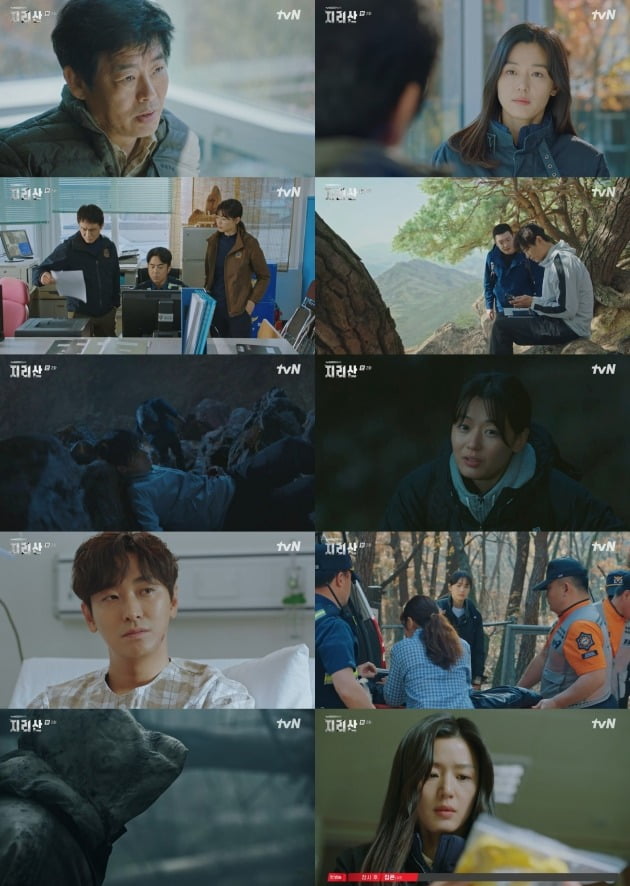 사진=tvN '지리산' 방송 화면.