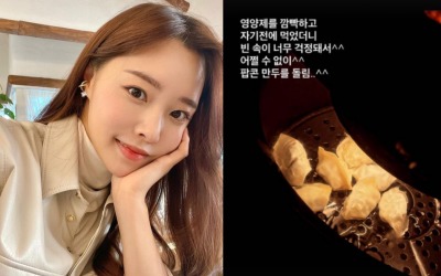 '박성광♥' 이솔이, 야식으로 만두 한통 '뚝딱'…몸매 걱정 없나봐 [TEN★]