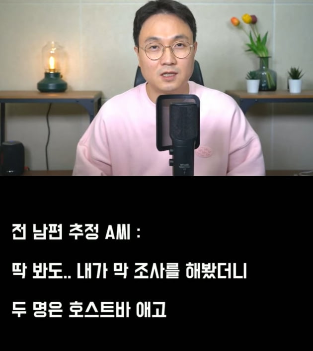 /사진=유튜브 채널 '연예 뒤통령이진호'