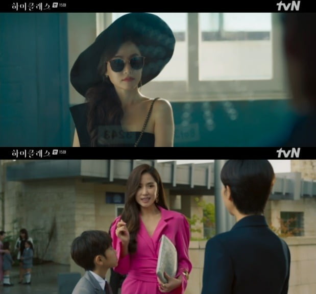 사진=tvN ’하이클래스’ 방송 화면