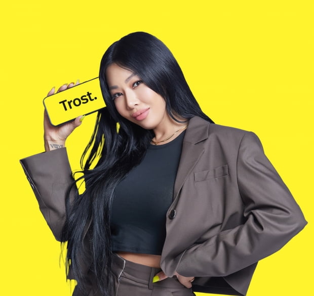 멘탈케어 앱 ‘트로스트’, 가수 ‘제시(Jessi)’ 브랜드 모델로 발탁