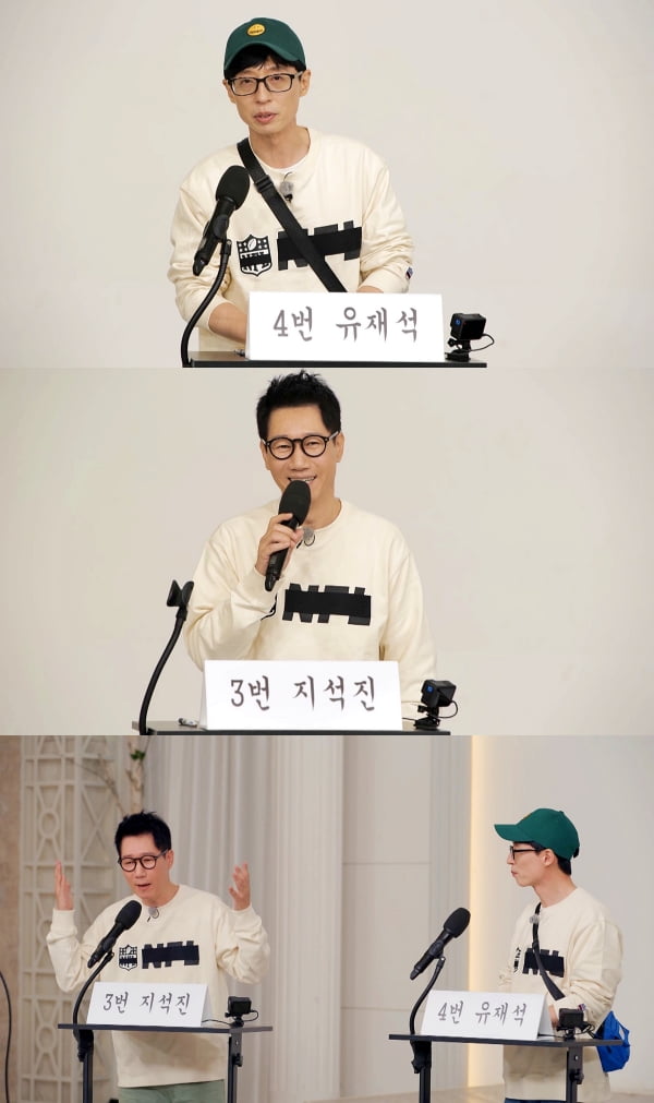 '런닝맨' . / 사진제공=SBS