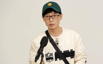 "대박! 미쳤나봐"…유재석, 2022년 굵직한 이슈 만든다 ('런닝맨')