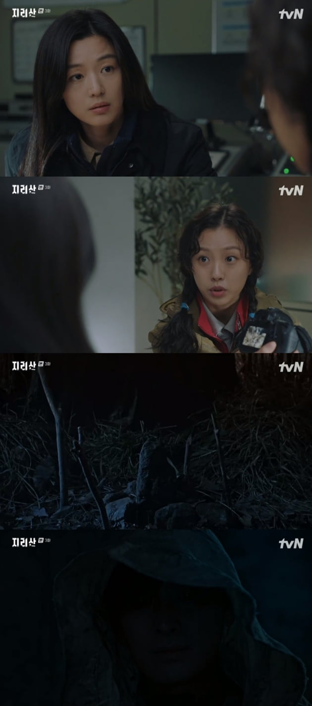 '지리산' / 사진 = tvN 영상 캡처