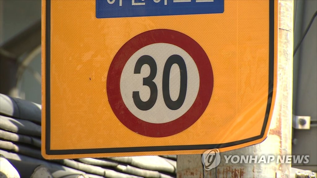 스위스 도시들, 잇달아 시내 주행속도 30km/h 제한 도입