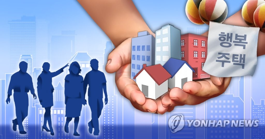 행복주택 재청약 제한 폐지…거주자격·기간 제한도 완화