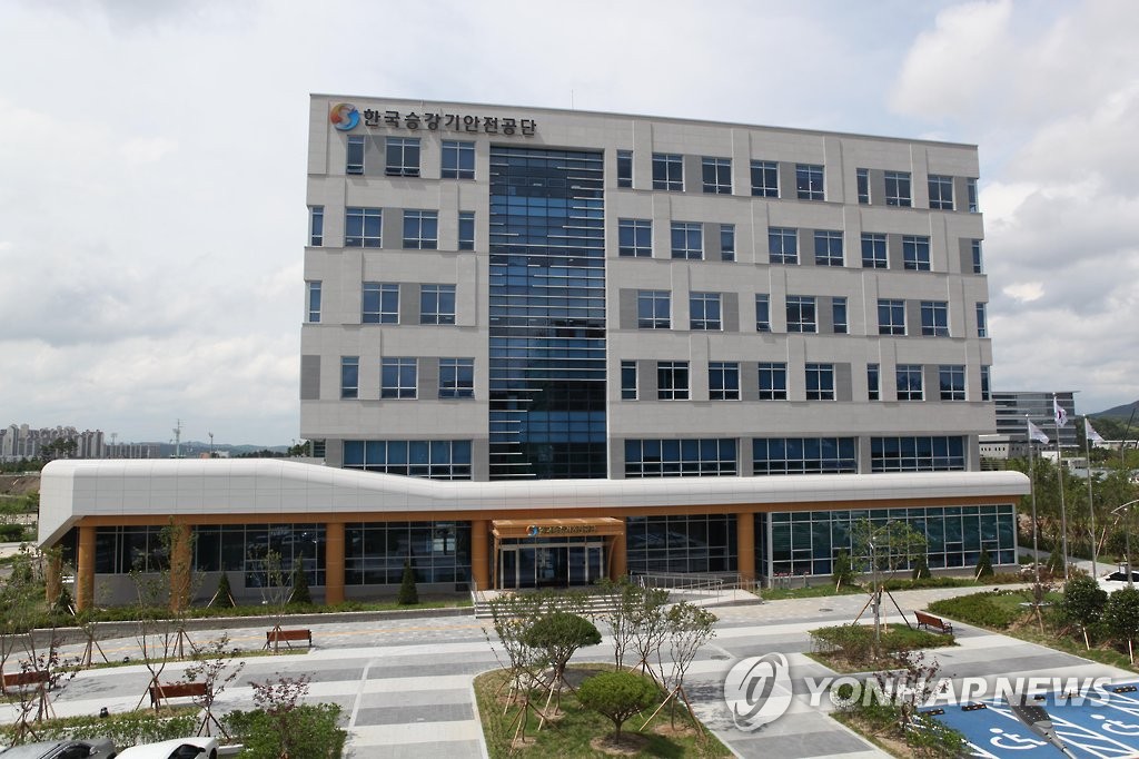 한국승강기안전공단, '대한민국 기상산업대상' 수상