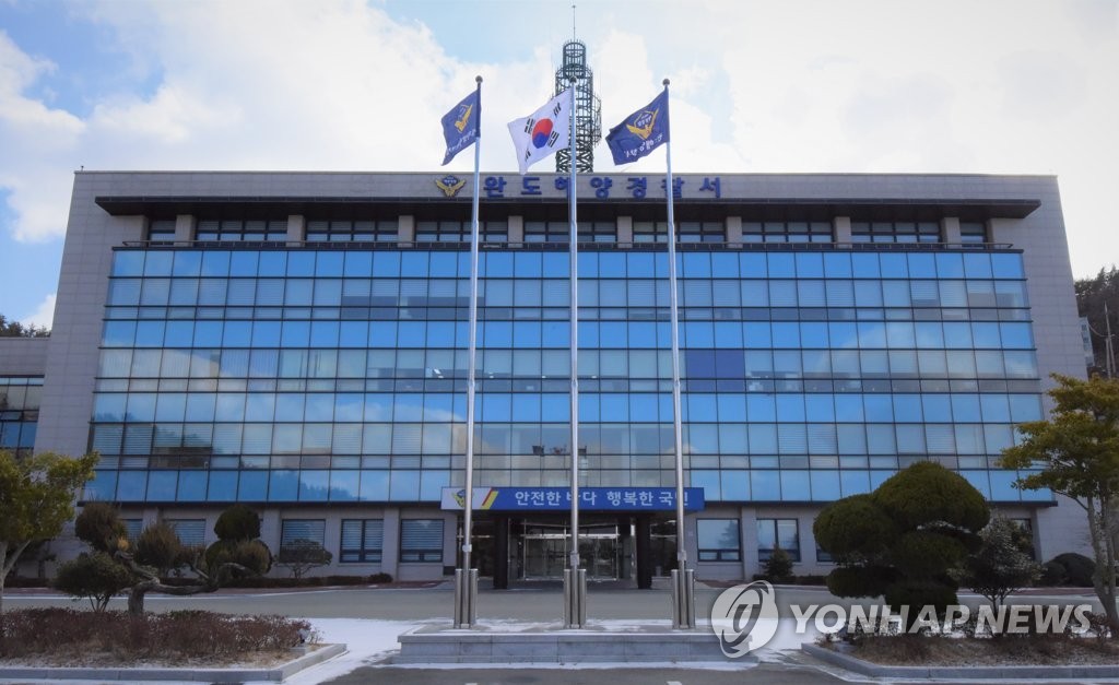 '무면허에 음주까지'…완도해경, 50대 선장 적발