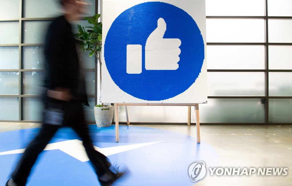 '공공의 적'이 된 페이스북…"사업모델에 문제" 지적도