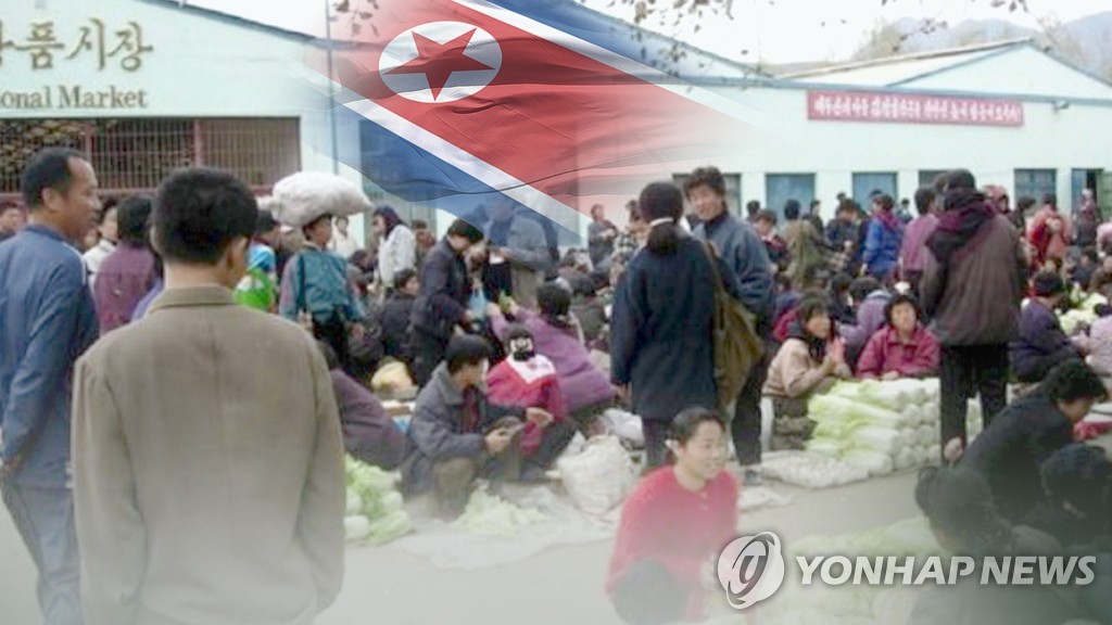 "북한, 경제 최악이라는데 원화 가치는 급등 지속?"…추측 난무
