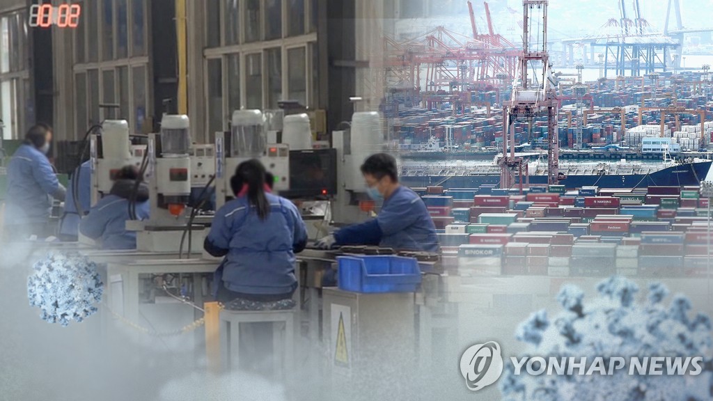 글로벌 공급망 차질 여파, 한국경제 덮칠까…대외불안 '먹구름'