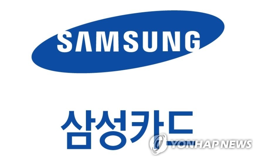 삼성카드 3분기 영업이익 1천934억원…작년보다 11.5%↑(종합)