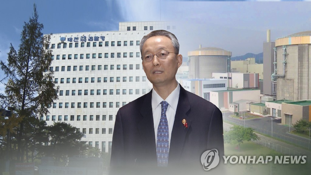 월성원전 수사 대전지검 '백운규 배임교사 혐의' 보강 조사