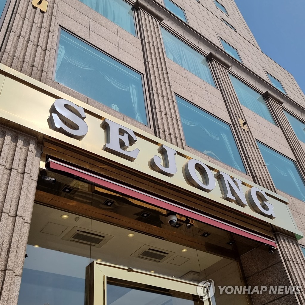 "세종호텔, 외국어능력·장애유무 기준으로 직원들 해고 압박"