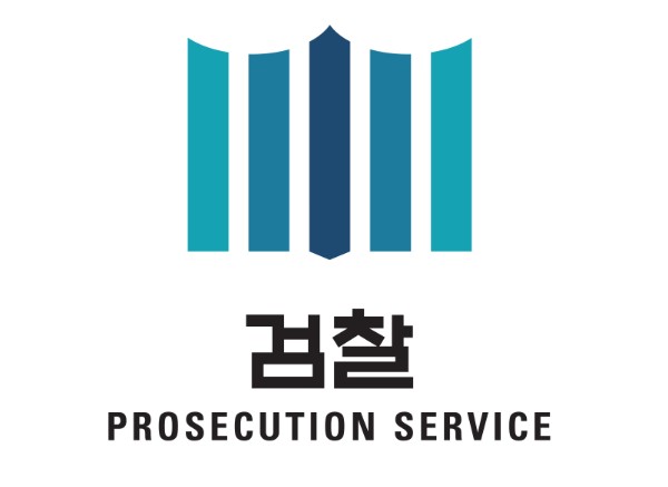 대검, '20여회 소환 불응' 사기범 구속 등 우수사례 7건 선정