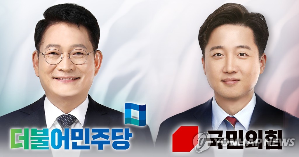 송영길·이준석, 김동연에 러브콜 경쟁…제3지대 끌어안기