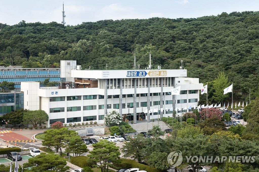 경기도, '윤석열 처가 양평공흥지구 개발사업' 감사 착수