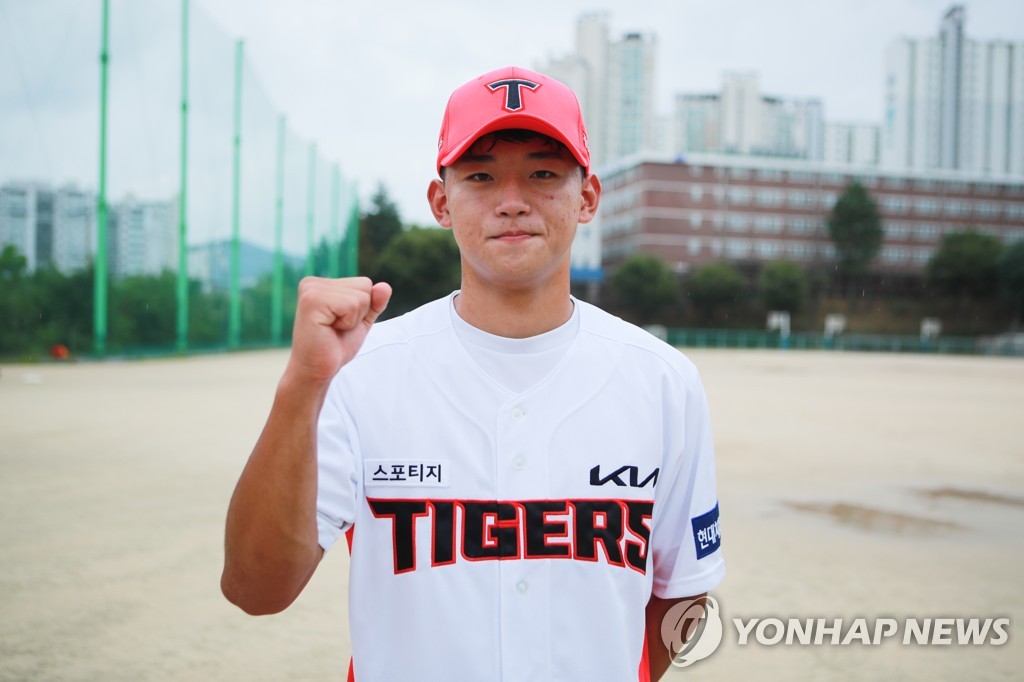 'KIA 1차' 김도영, 3타점…U-23 야구대표팀, 순위결정전 2연승