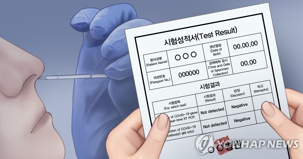 병원갈때도 백신패스 필요?…진료땐 불필요·면회엔 필수