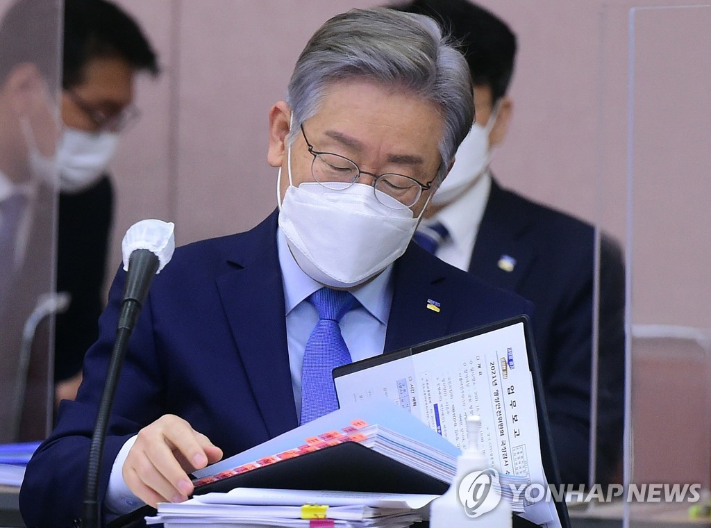'돈받은자 범인' 손팻말 꺼내든 이재명…野항의엔 "허허허"