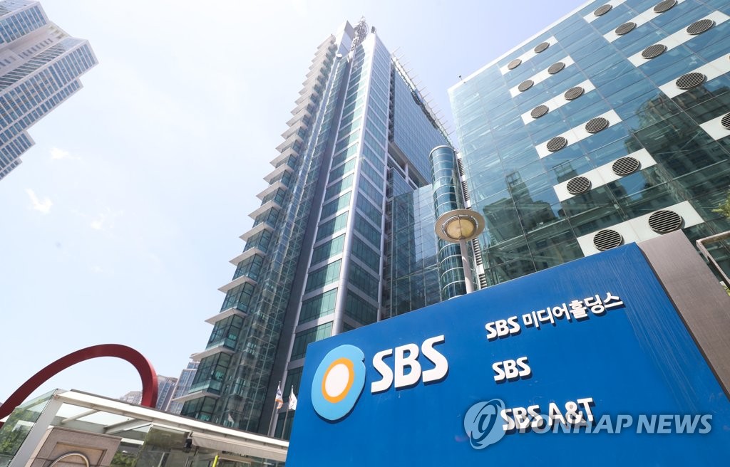 SBS 파격 조건에 한수진·손범규 등 13명 무더기 희망퇴직