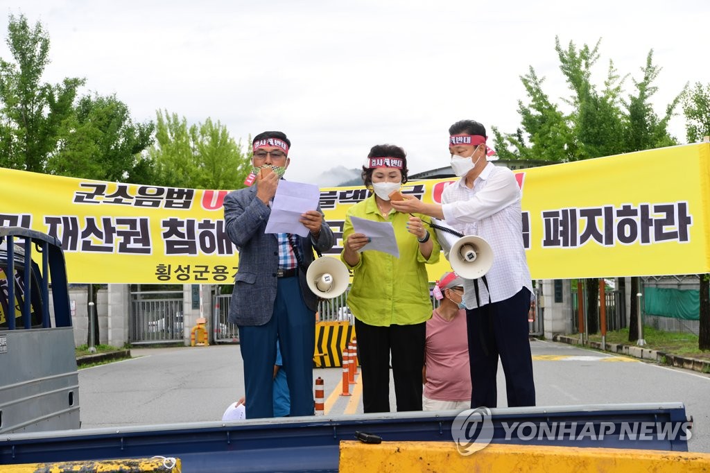 횡성군, 원주·횡성 비행장 군소음보상법 관련 주민 의견 수렴