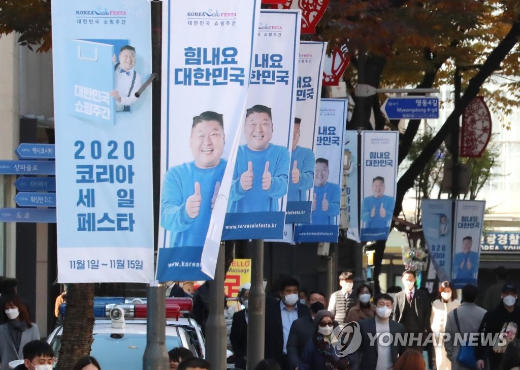 코세페 참여기업 역대 최다 전망…산업부, 추진위와 간담회