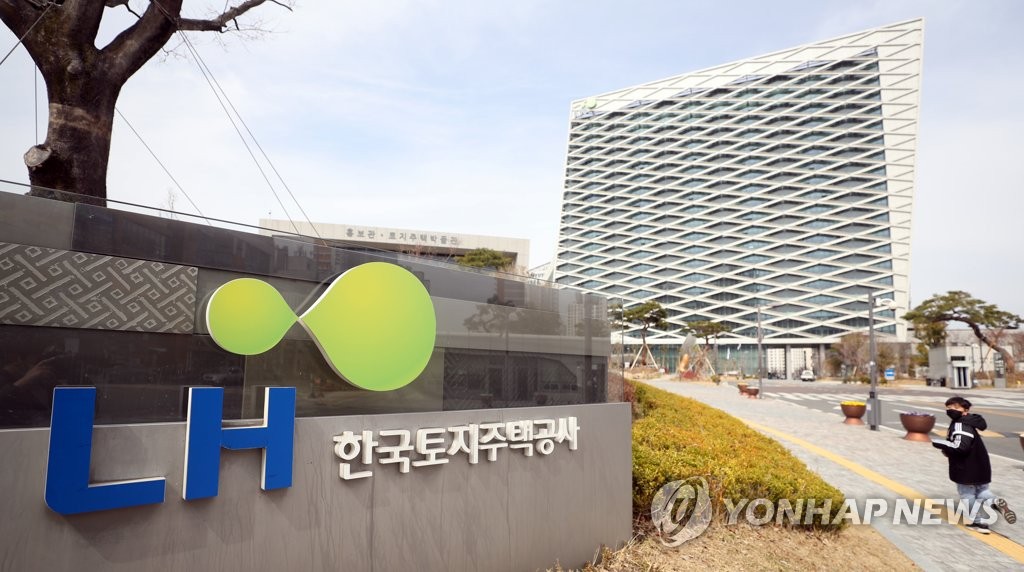 LH 직원 정원 중 2천명 단계적 감축…모든 직원 부동산거래 조사