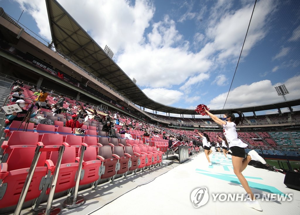 19일 키움-LG전부터 수도권 관중입장…kt, 홈팬과 우승축포 기대