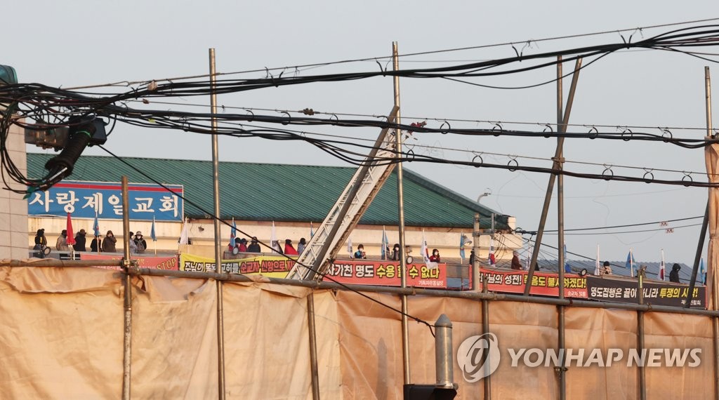 사랑제일교회, 건물인도 소송 2심도 패소…강제철거 위기