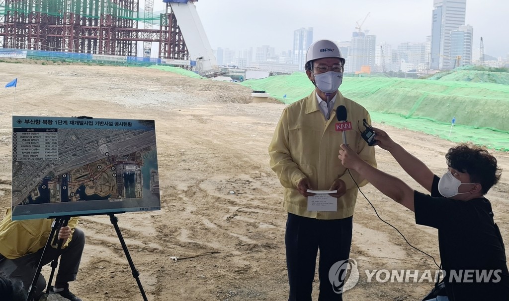 부산 구청장·군수협의회, 북항 재개발 정상 추진 촉구