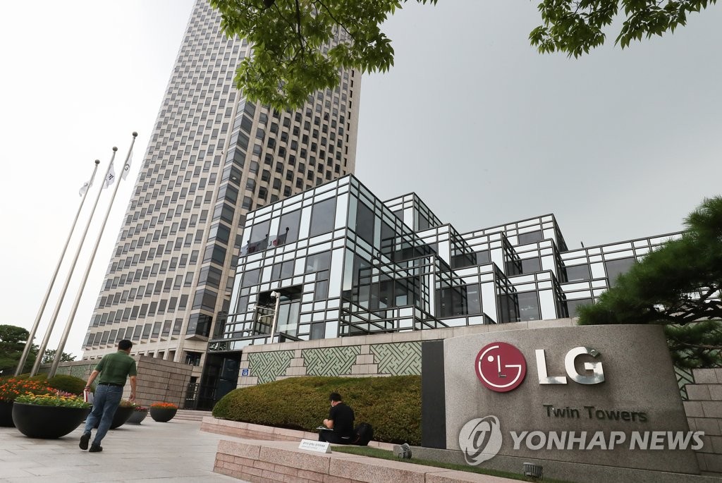 LG전자도 재택 인원 줄이고 집합교육 허용…'위드 코로나' 준비