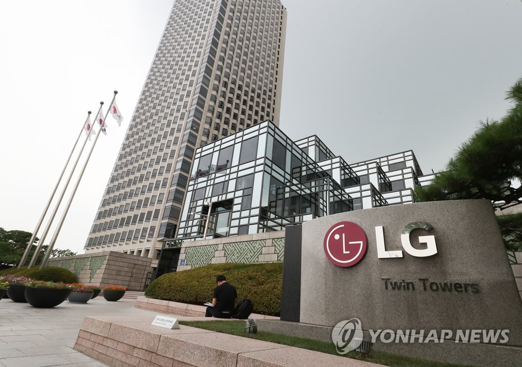 LG "GM 리콜 분담금 2조3천억원 아닌 1조4천억원…합리적 산정"