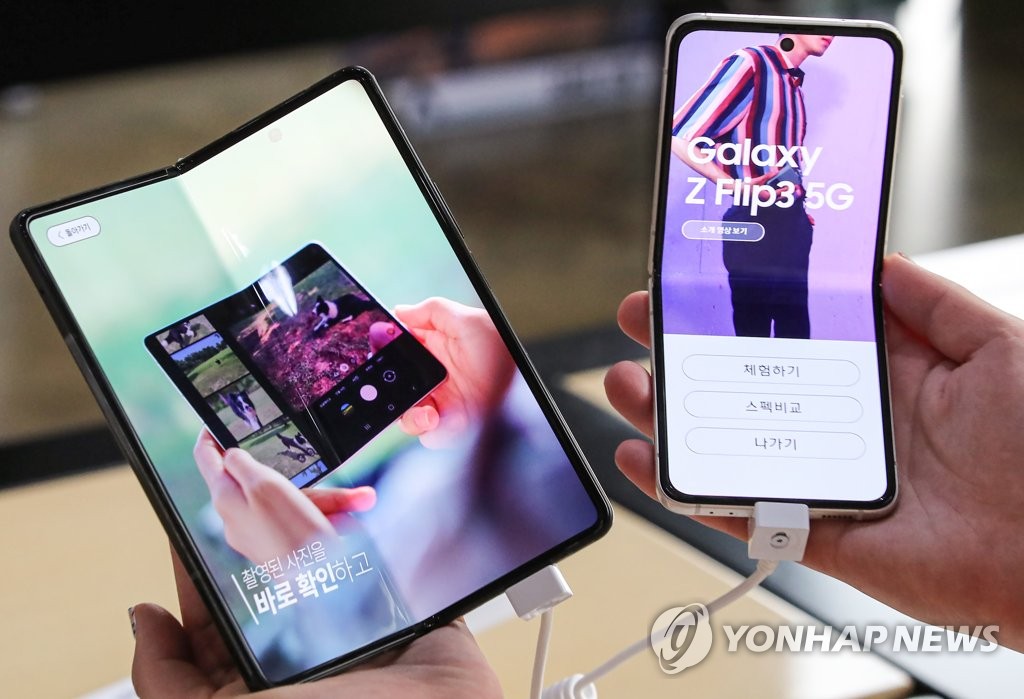3분기 삼성 스마트폰, 갤럭시노트→폴드 교체 '승부수 적중'