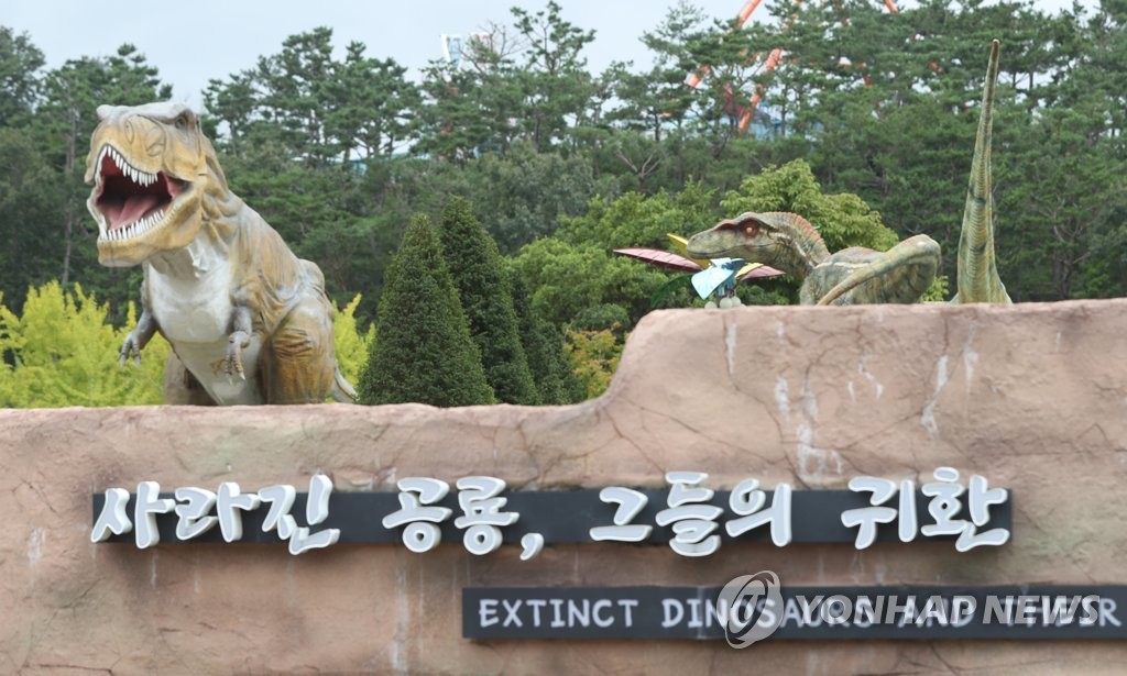 다시 열린 백악기 세계…공룡세계엑스포 38일 대장정 돌입