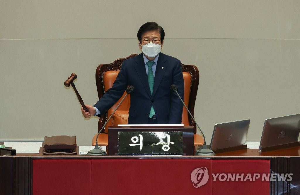 박병석 의장, 순방차 이탈리아·이집트 출국