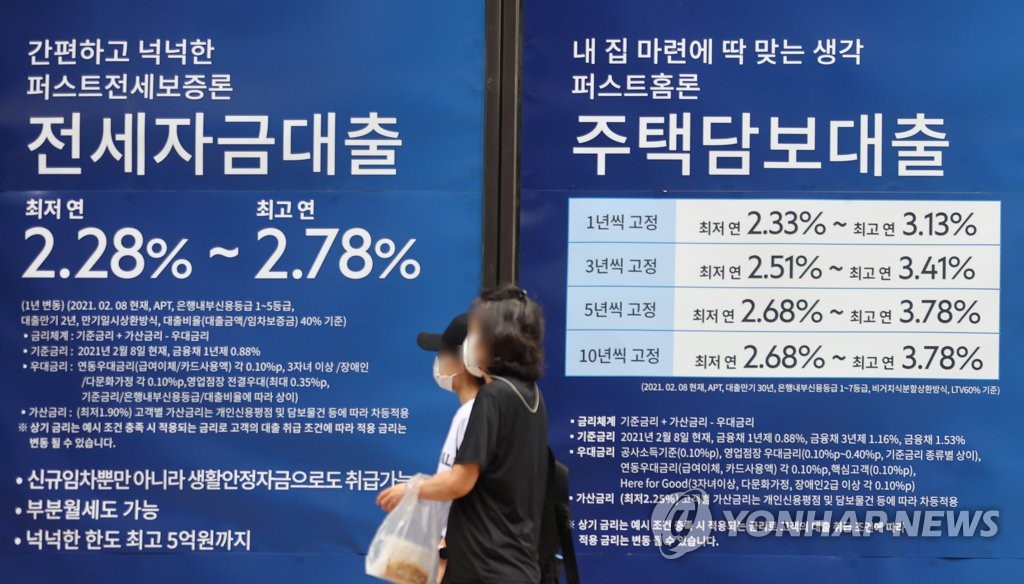 고승범 "가계부채 증가 6%대 관리…'빅테크 금융' 우려 점검"