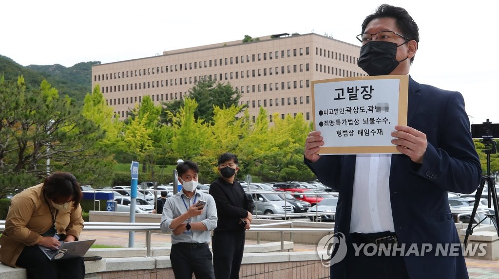 퇴직금 50억·젊은 건물주…끊이지 않는 '부모찬스' 논란