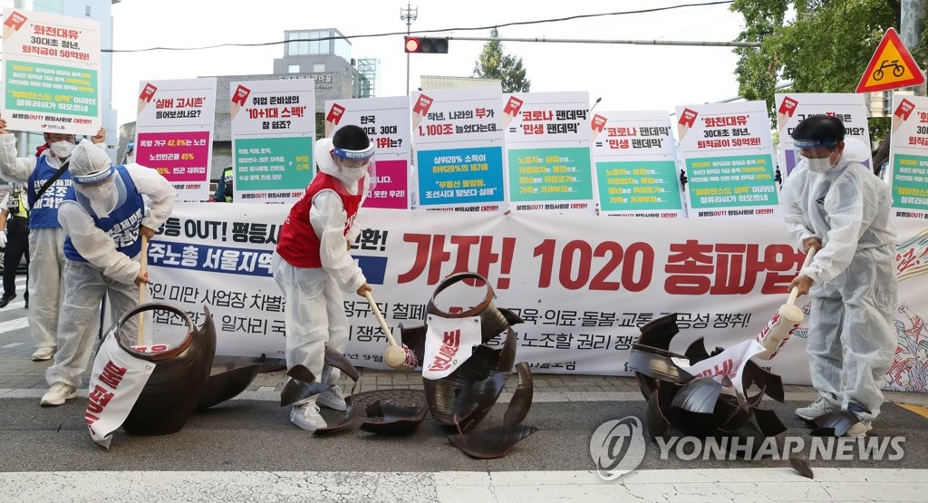 퇴직금 50억·젊은 건물주…끊이지 않는 '부모찬스' 논란