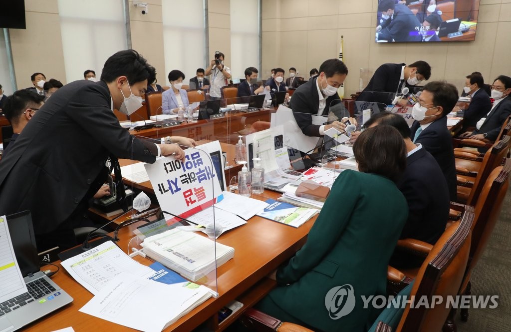 행안위 국감…'이재명 대장동' 소환 vs '尹 고발사주' 되치기